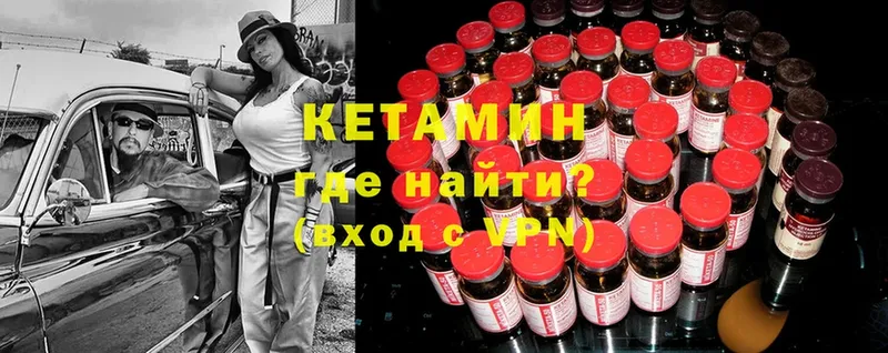 hydra зеркало  Починок  Кетамин VHQ 